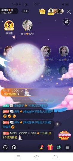 珂儿🍭主播照片