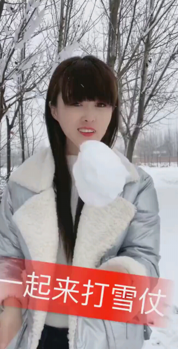 殇雪