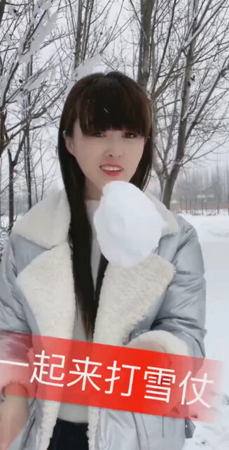 殇雪