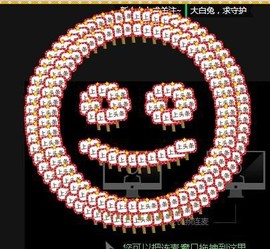 七七爱打王者主播照片