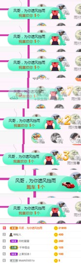 上官暂休(调整心态）主播照片