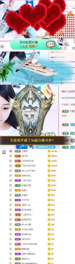 🎵小邓丽君🌺溪儿主播照片