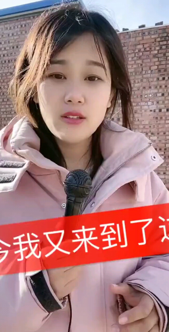 等风等雨不如等你