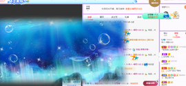 白休息中主播照片