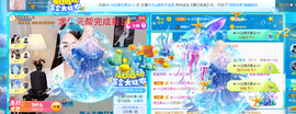 ━☆简希づ休息中主播照片
