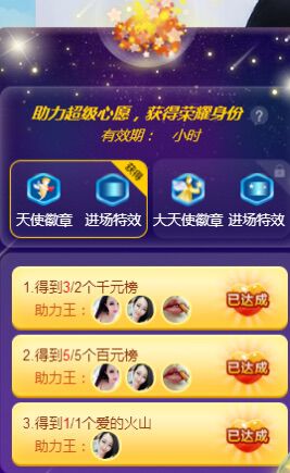 万人迷🌸新人主播照片