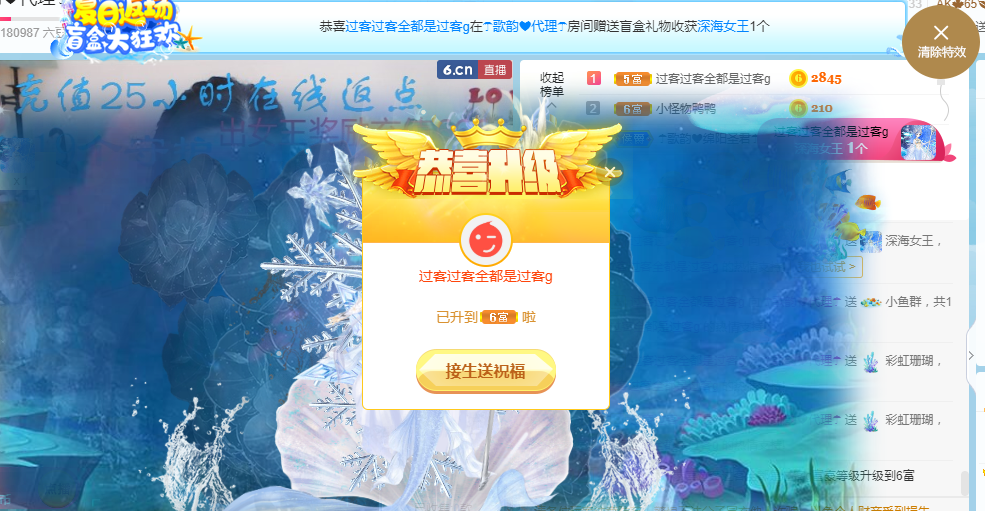 歌韵668888的图片