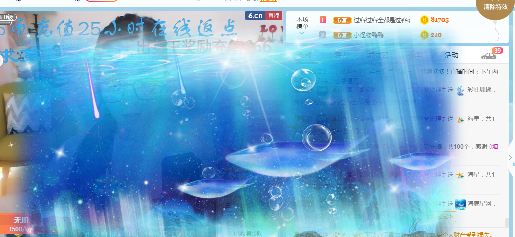 歌韵668888的图片