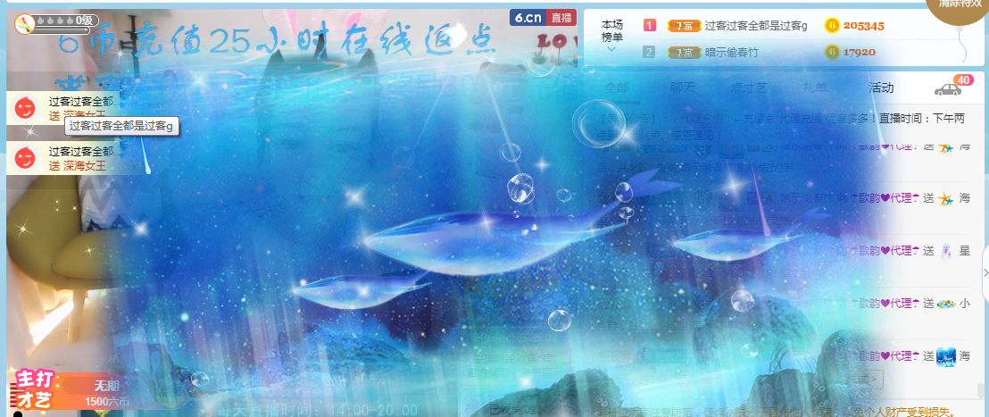 歌韵668888的图片