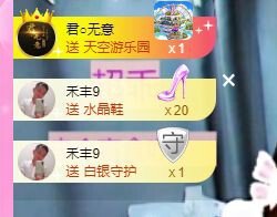 曈妹儿💜51818的图片
