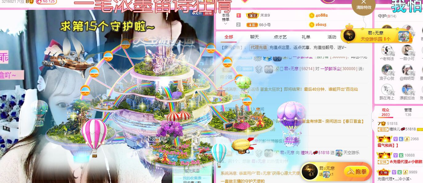 曈妹儿💜51818的图片