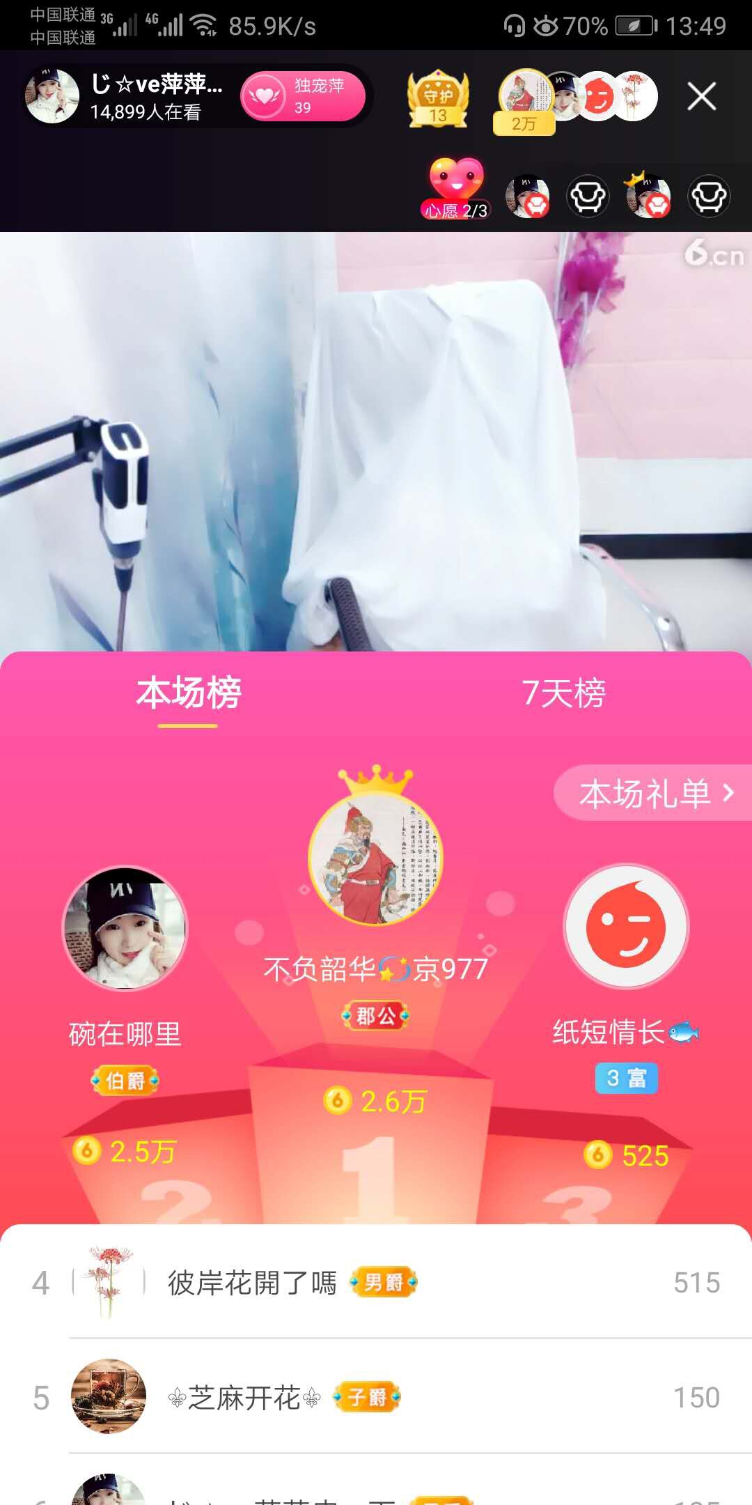 萍.萍lp的图片