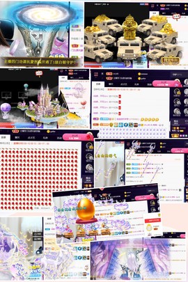 秀秀～♥️的图片