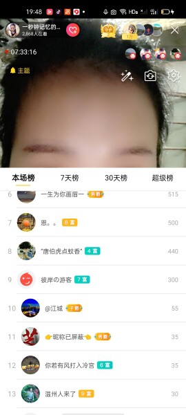 一秒钟の记忆的图片