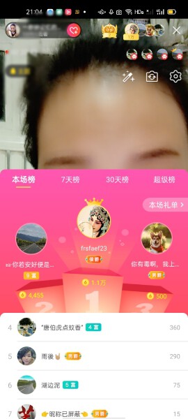 一秒钟の记忆的图片