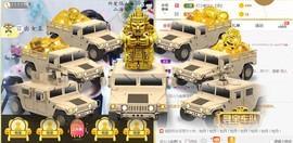 蜜乐*暂休主播照片