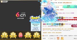 蜜乐*暂休主播照片