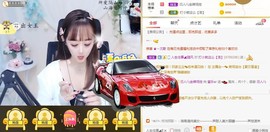 蜜乐*暂休主播照片