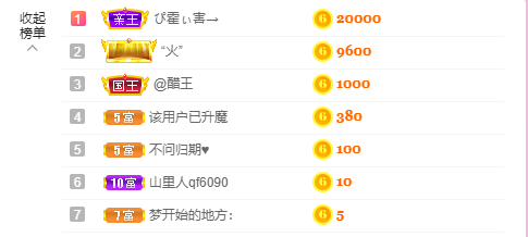 源宝儿😊的图片