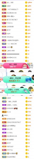 🍀冰雪❤️🍀加油的图片
