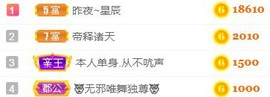 素雅依依暂休主播照片