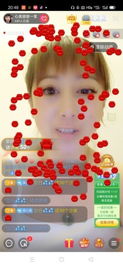 心美小甜甜主播照片