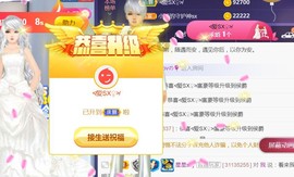 苏小妍💋有缘见主播照片