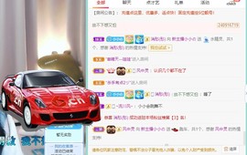 新主播小小の主播照片