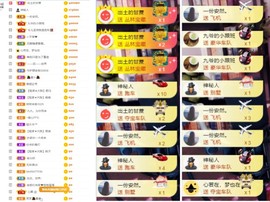 大脸.贺爱哥创世神帝的图片
