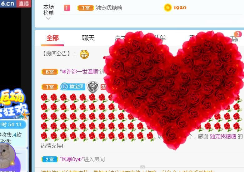 昵称违规，请重新修改主播照片
