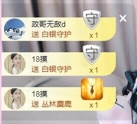 遇见美丽❤主播照片