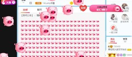 小奶猫谢谢哥哥们主播照片