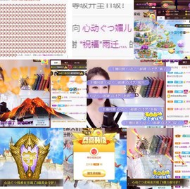 心动ぐつ媚儿的图片
