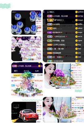 风铃在飞🍀守望幸福的图片