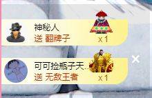 可可可可休息主播照片