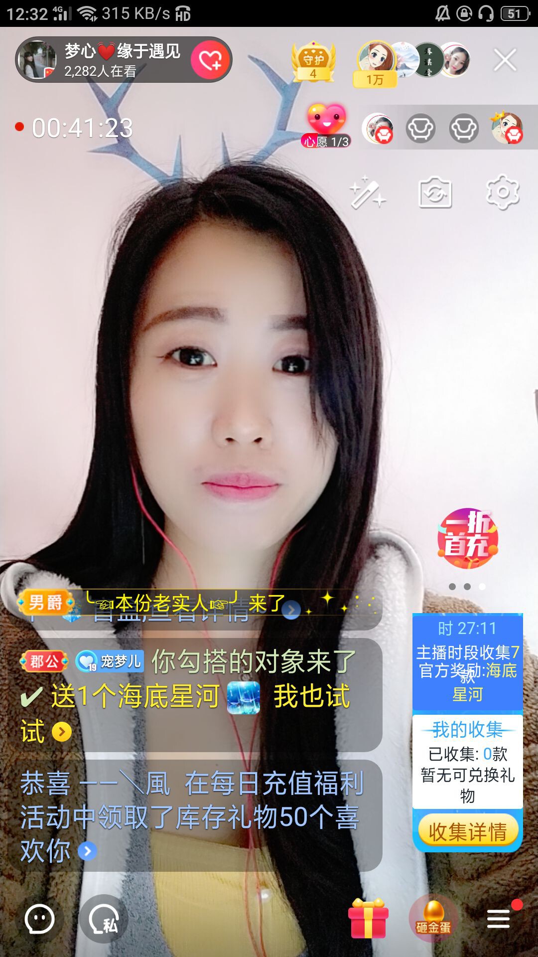 梦心💞缘于遇见的图片