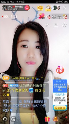 梦心💞缘于遇见的图片