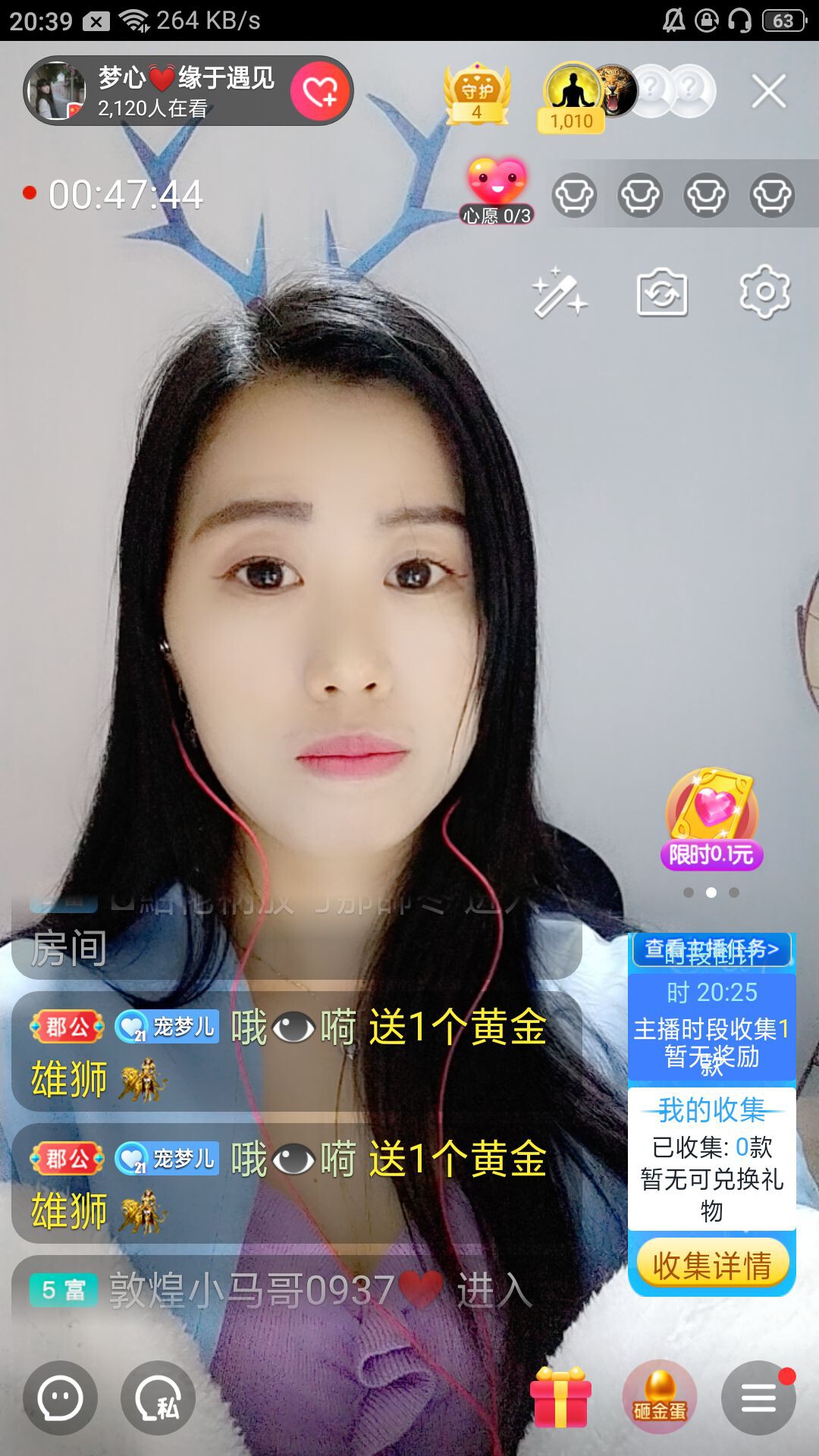 梦心💞缘于遇见的图片