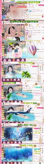 ღ娜娜ぃ安静唱歌🍀主播照片