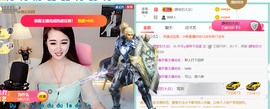 ━☆简希づ休息中主播照片
