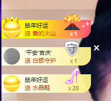 聆听~也想有人疼的图片