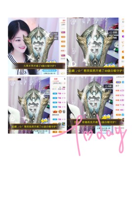 妍宝児╭☆╯浅笑依然主播照片