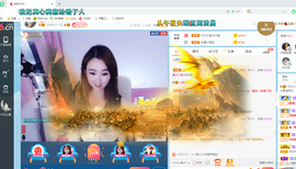 幸运❁小符号主播照片