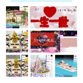 秀秀～♥️的图片