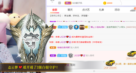 白鹿💖贝塔er主播照片