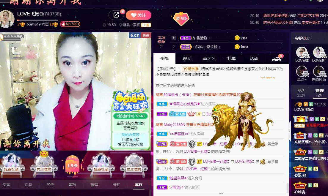 LOVE飞扬💝的图片