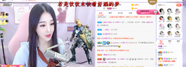 小阿轩∞∞主播照片