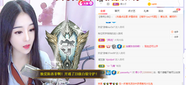 小阿轩∞∞主播照片