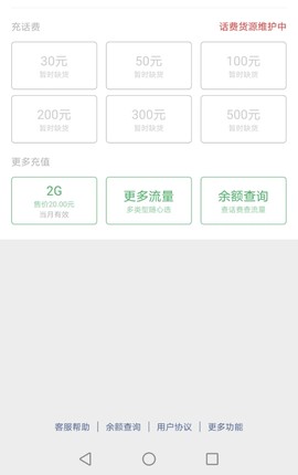 蒙多～主播照片