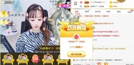 蜜乐*暂休主播照片